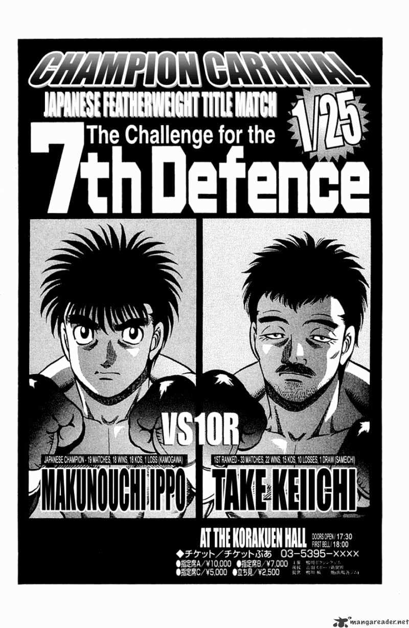 Hajime no Ippo: Fighting Spirit, Chapter 633 image 15
